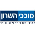 סוככי השרון