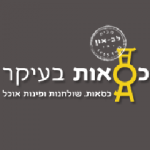 כסאות בעיקר