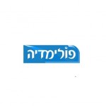 פולימדיה - מיטות | מזרונים