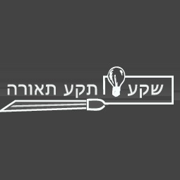 שקע ותקע חנות תאורה