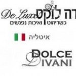 דה לוקס - dolce divani