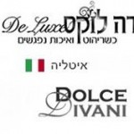 דה לוקס - dolce divani