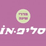 סליפ IN חדרי שינה