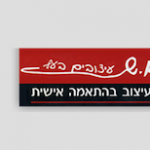 א.ש עיצובים