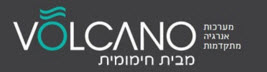 וולקנו מבית חימומית