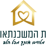 בית המשכנתאות